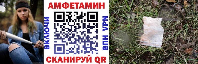 Amphetamine VHQ  Яхрома 