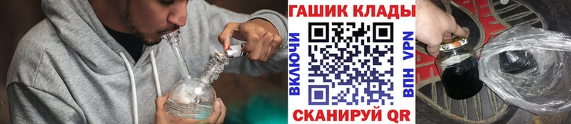 наркошоп  Яхрома  ГАШ гашик 
