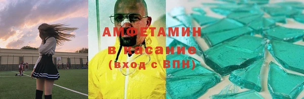 мескалин Лиски