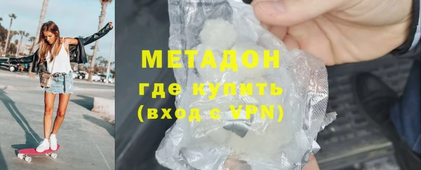 героин Лихославль