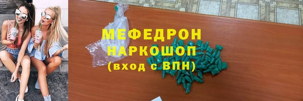 мескалин Лиски