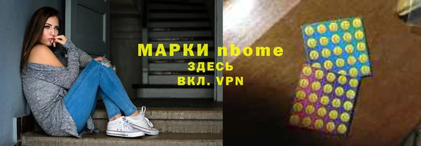 кокаин Липки