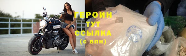 трава Волгодонск