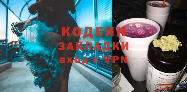 кокаин Липки