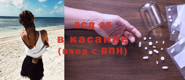 мескалин Лиски