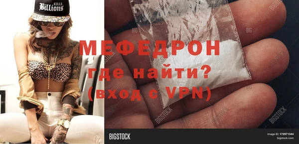 мескалин Лиски