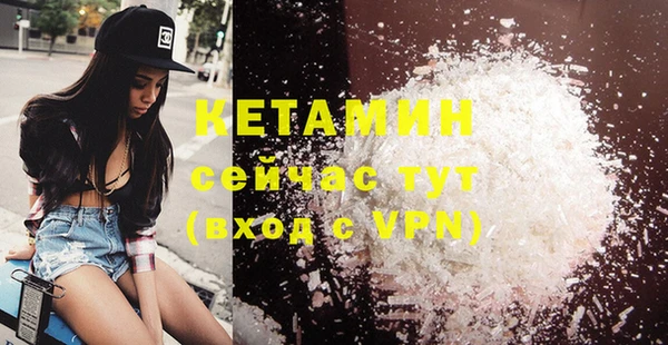героин Лихославль