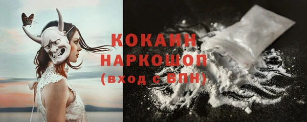 кокаин Липки