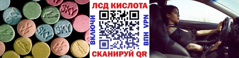 Лсд 25 экстази кислота  mega ССЫЛКА  Яхрома 