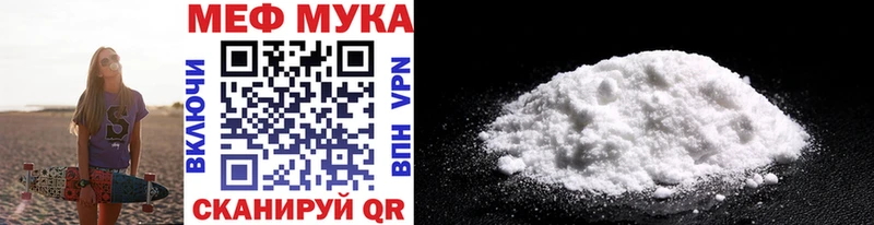 купить наркотики цена  Яхрома  Меф мяу мяу 