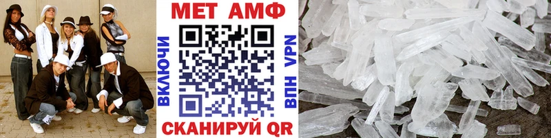 mega зеркало  Яхрома  Метамфетамин Methamphetamine 